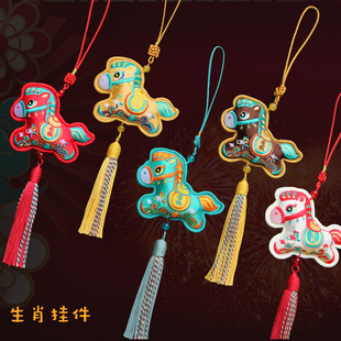 2026新年刺绣小挂件马年吉祥物公仔马玩偶挂件生肖马 年会小礼品