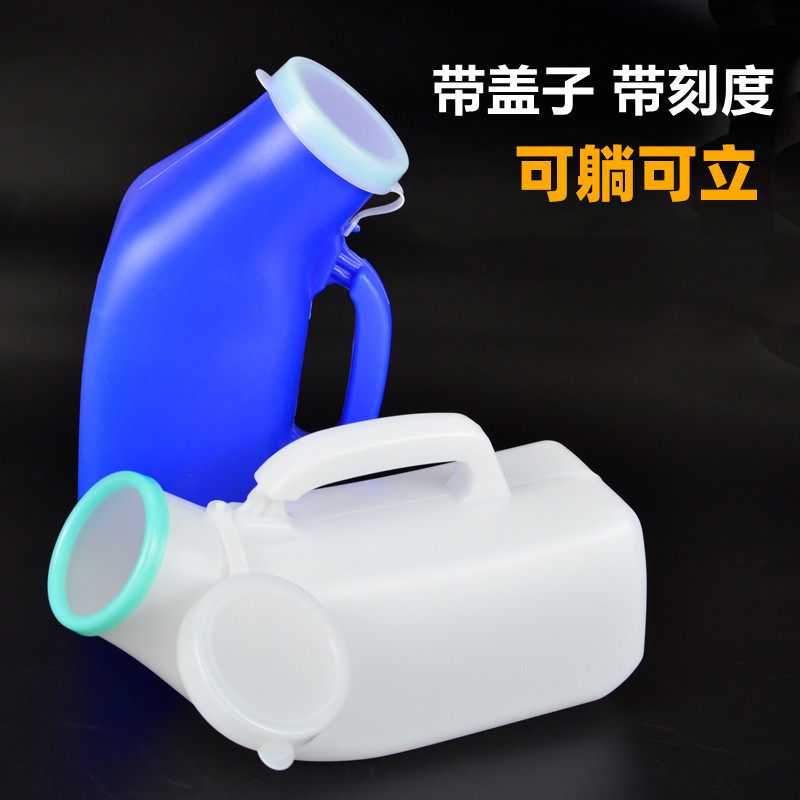 尿壶男士老人男式夜壶卧床家用防臭尿桶便携接尿器带盖儿童小便器,家庭/个人清洁工具,痰盂,淘宝优惠券,粉丝福利购,淘宝优惠卷