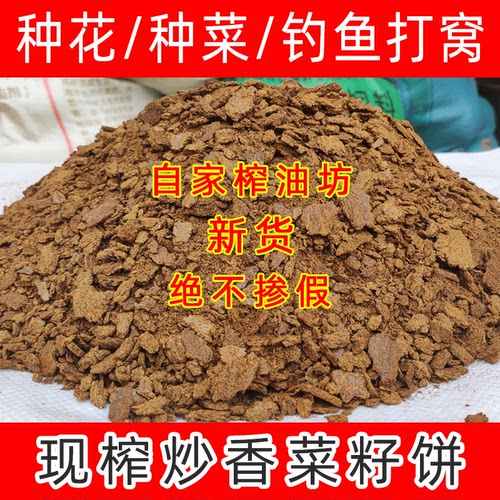 菜籽饼油坊榨出来直接打包不掺假