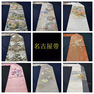 中古正绢西阵织日式和服名古屋带手工腰带金澜真丝DIY面料