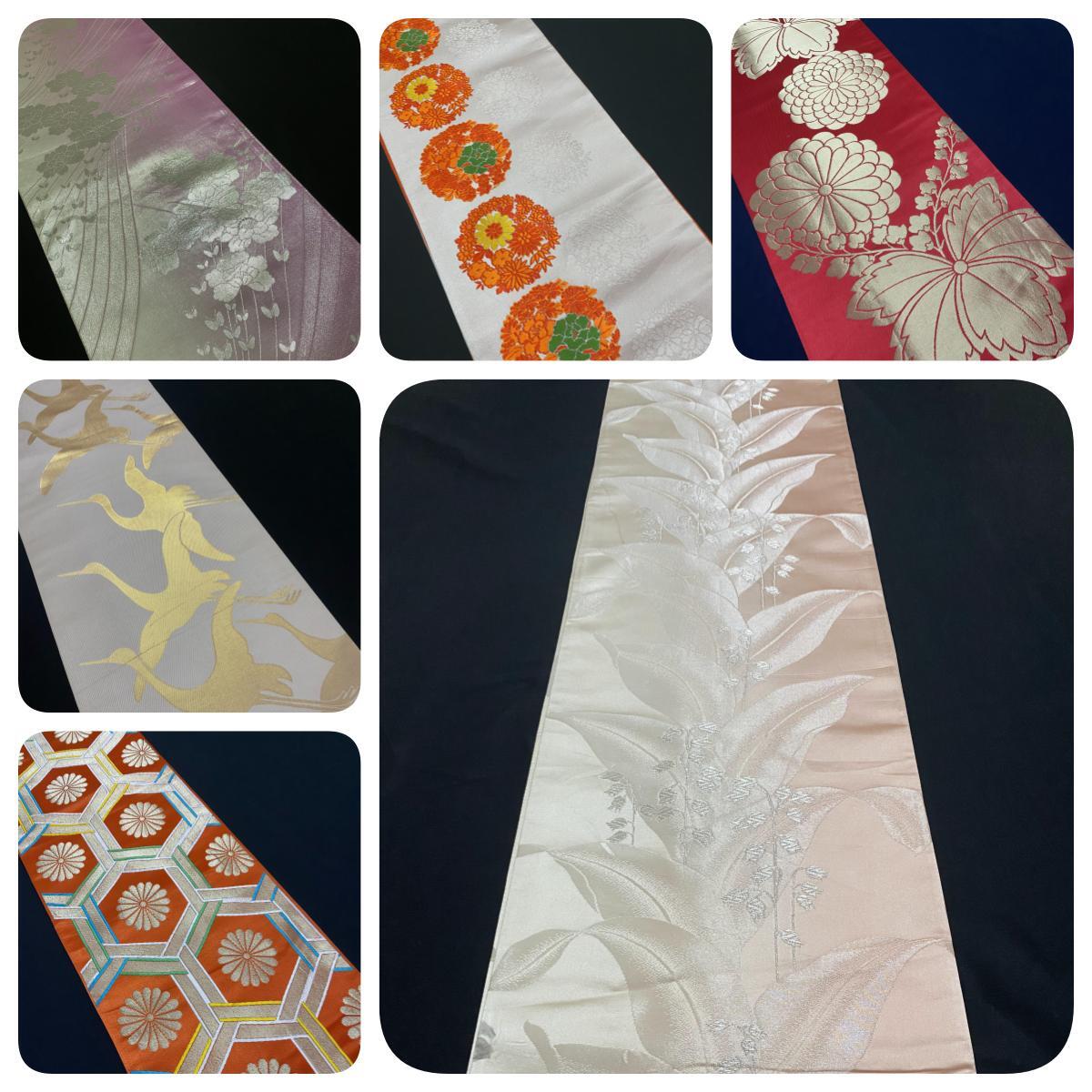 中古正绢西阵织日式手工和服全通腰带腰封diy茶席桌旗马甲挂画