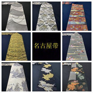 中古正绢西阵织日式和服名古屋带手工腰带金澜真丝DIY面料