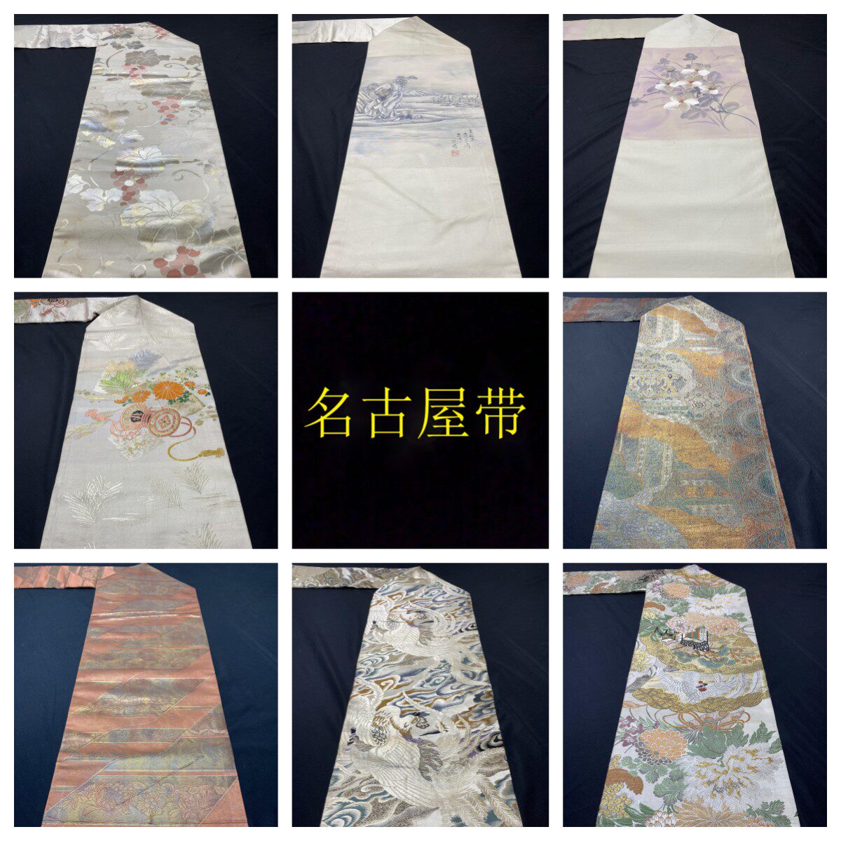 vintage正绢西阵织和服名古屋腰带金线装饰日本手工桌旗茶席旗袍