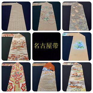 中古正绢西阵织日式和服名古屋带手工腰带金澜真丝DIY面料