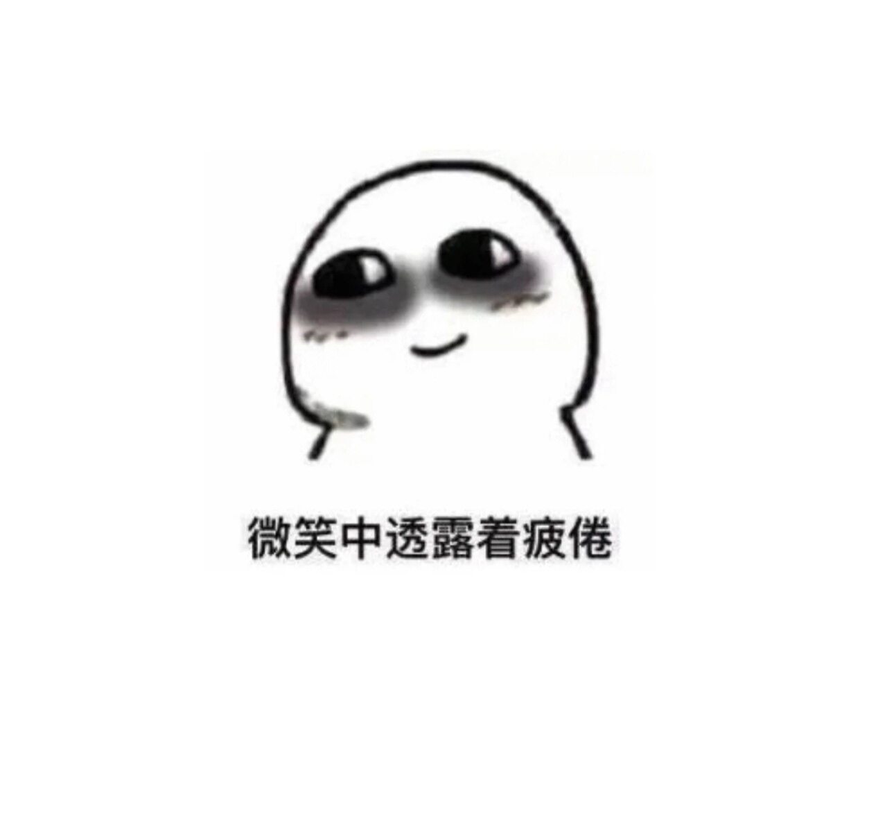 熬夜党狂喜！瑞士眼霜把我的熊猫眼救回来了！