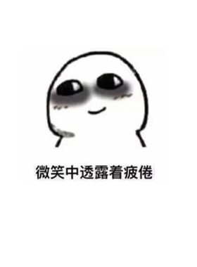 熬夜党狂喜！瑞士眼霜把我的熊猫眼救回来了！