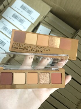 三折血亏！地板价！Natasha Denona 五色mini暖黄姐妹冲！bronze