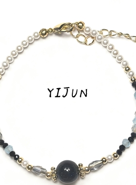 2025新款女轻奢爆款蓝金沙石手链