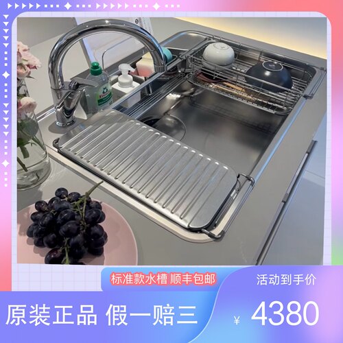 骊住3D水槽日本进口厨房大单槽304不锈钢压纹W台下盆多功能LIXIL