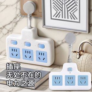带线短线插座转换器独立开关一转三多孔插排面板家用多功能接线板