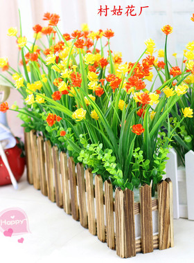 仿真绿色植物花草 假花塑料花 桌面隔断摆放花艺 墙角遮挡栅栏花