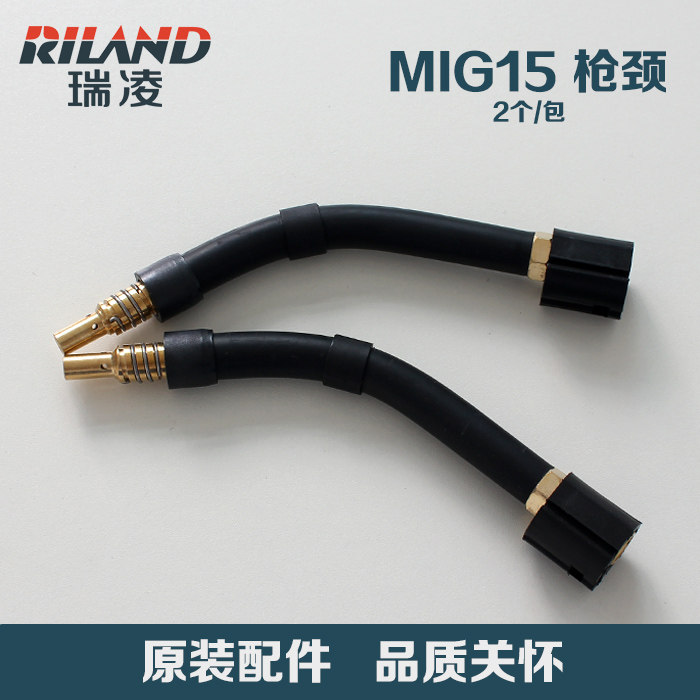 Ruiling nbc-200gw parts elbow Carbon dioxide Gas protect welding torch mig15in the Hardware/Tool , Electrical Hardware , Welding equipment , Other welding/Cutting equipment  category - from Buy2taobao.com to provide professional Taobao agent buy service