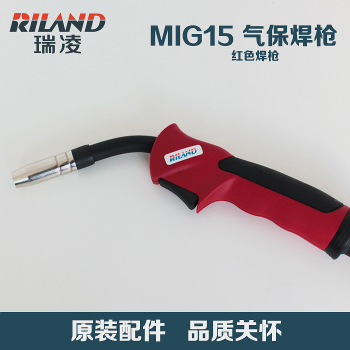 Ruiling NBC-200/250 Two. welding torch Welding machine 15ak European style welding torch Welding wire Gun head 3 meters 5 meters 8 min the Hardware/Tool , Electrical Hardware , Welding equipment , Other welding/Cutting equipment  category - from Buy2taobao.com to provide professional Taobao agent buy service