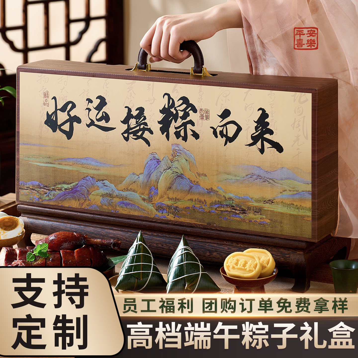 2026新款粽子礼盒装嘉兴特产蛋黄肉粽甜粽端午节送礼公司团购定制