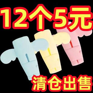 数据线保护套防折断充电线保护壳绕线器适用手机充电器防断裂卡扣