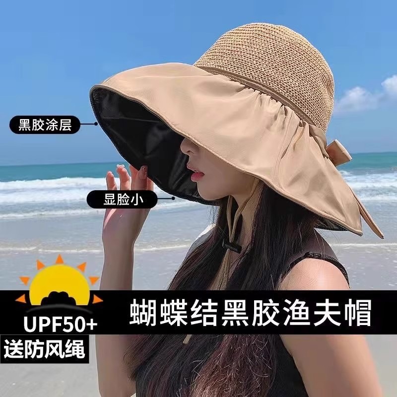 防晒帽女遮阳帽防紫外线夏季海边沙滩大檐遮脸黑胶太阳帽子可折叠