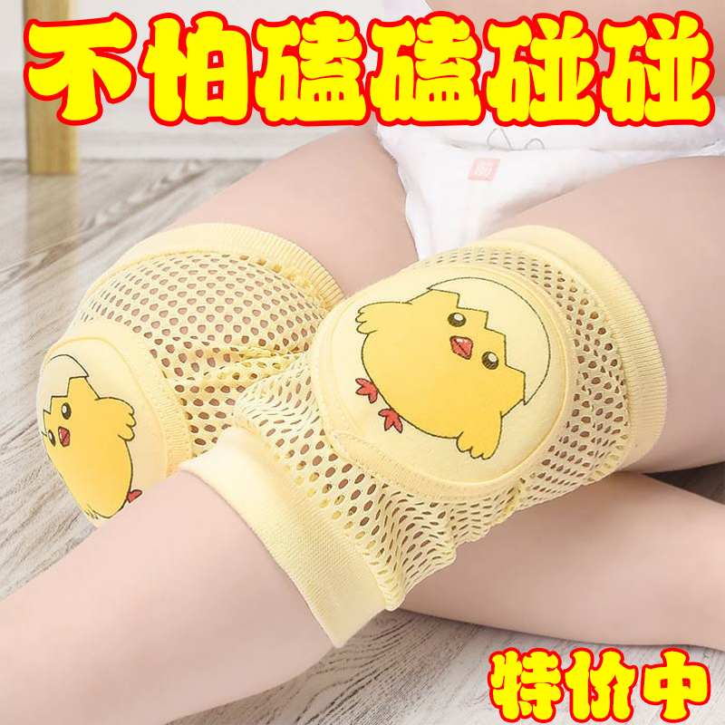宝宝防摔神器婴儿学步运动腿套