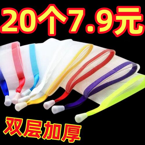 加厚洁面起泡网洗面奶手工皂香网