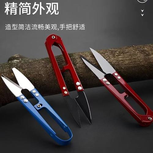 家用剪刀U型弹簧剪裁剪刺绣工具