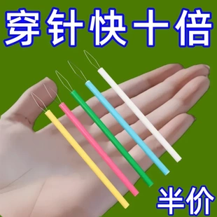 穿针器中老人自动穿针引线器家用缝纫机穿线神器快速认针腊肉钩