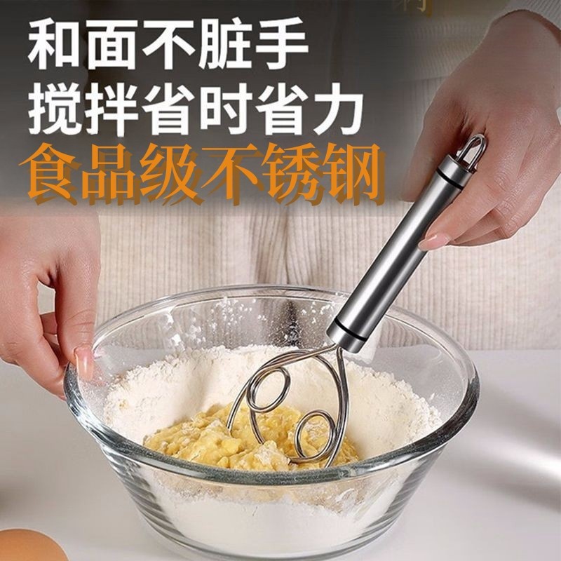 家用和面器不锈钢搅面器面团