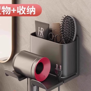 吹风机置物架免打孔卫生间电吹风支架壁挂式 浴室风筒放置架子挂架