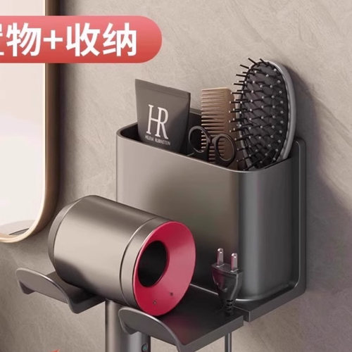 吹风机置物架免打孔壁挂式挂架