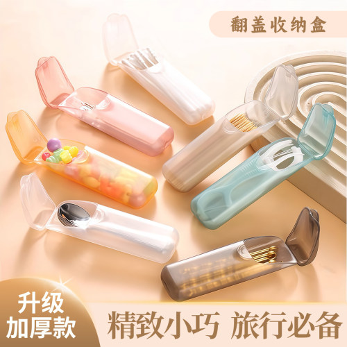 超小收纳盒透明牙线盒随身棉签盒