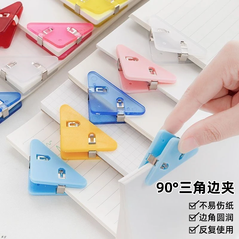 夹夹子文具办公文件夹亚克力固定器文具书角防卷边神器边角固定夹,文具电教/文化用品/商务用品,票夹/长尾夹,淘宝优惠券,粉丝福利购,淘宝优惠卷