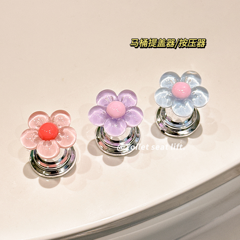 马桶提盖器不脏手掀开冲水辅助器