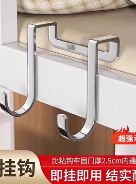 不锈钢双s型重物挂钩免打孔强力承重门后多功能柜门高级收纳挂架