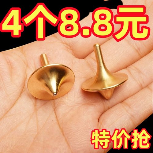 陀螺王者陀螺绝版儿童玩具合金