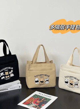 帆布手提包宝妈外出简约加厚上班便当饭袋小方包小巧立体拎包通勤