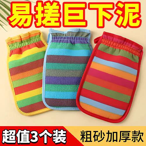 新款搓澡巾强力去污双面洗澡巾