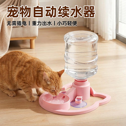 猫狗不插电不湿嘴饮水器