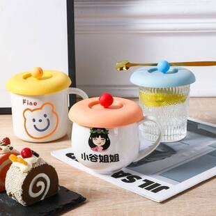 硅胶杯盖通用圆形防尘陶瓷茶杯水杯配件防摔可爱马克杯陶瓷杯盖子