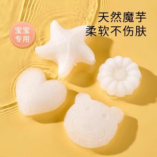 宝宝魔芋扑扑棉婴儿沐浴球婴幼儿洗头搓澡神器新生儿洗脸沐浴用品