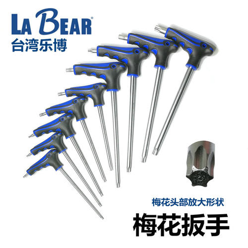 进口合金钢材质LABEAR梅花扳手