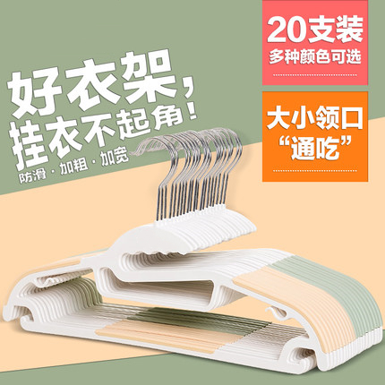 抖音神器创意居家家居日用品生活用品小百货实用小商品礼品晾衣架