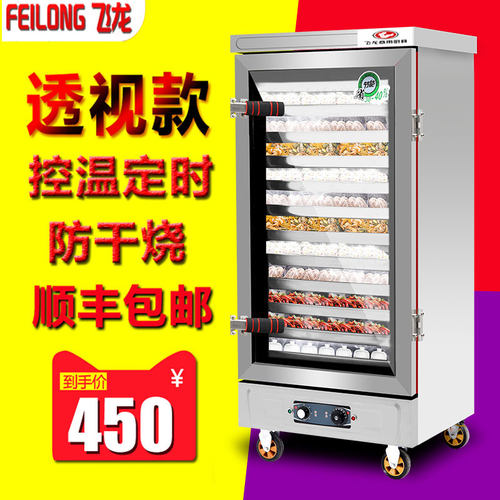 蒸饭柜商用电蒸箱小型220v蒸饭箱