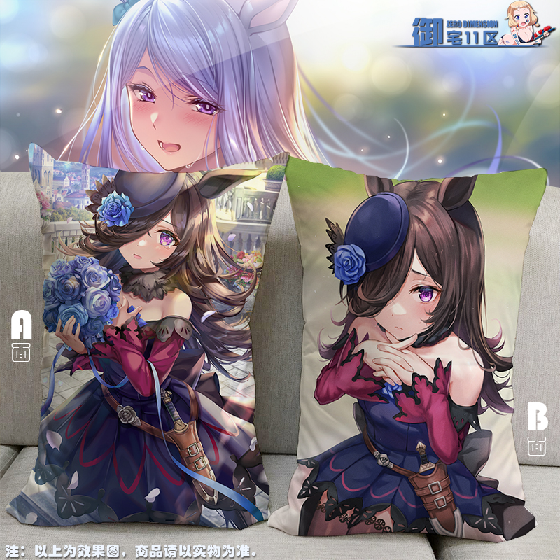 赛马娘动漫二次元游戏周边