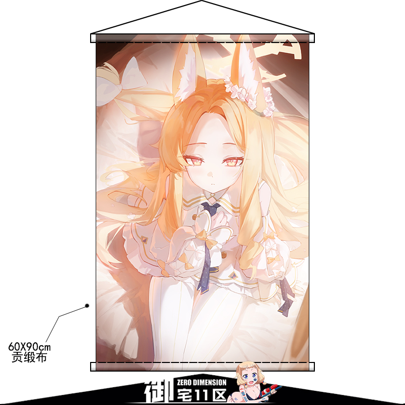 百合园圣娅碧蓝档案二次元挂画动漫周边日式贡缎布卷轴布画海报