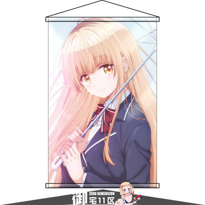 邻家的天使同学挂画二次元