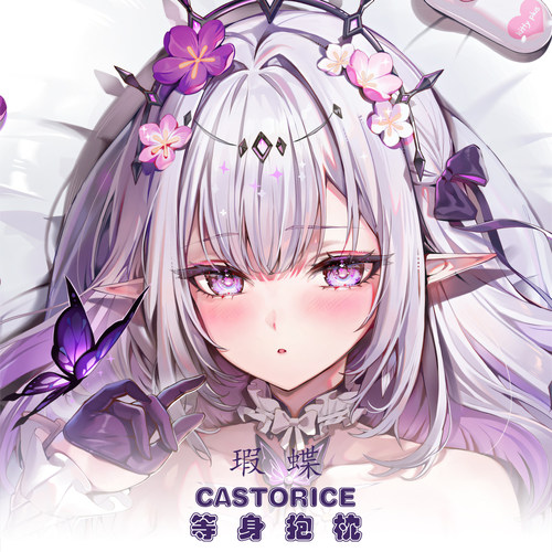 遐蝶崩坏星穹铁道动漫等身抱枕二次元周边长枕套双面印图定制