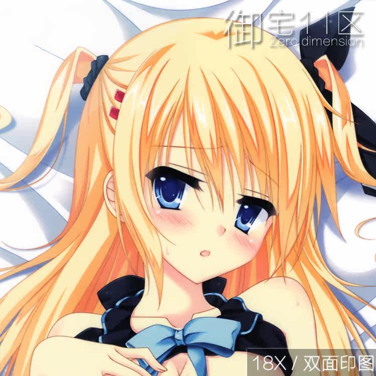 Coussin Manga - Ref 2691397 Image 1