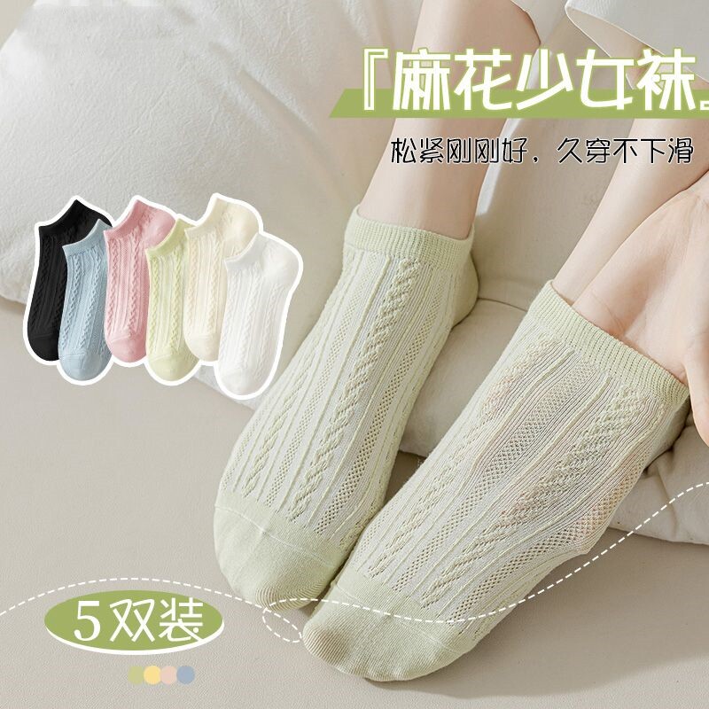 日系麻花袜子短筒船袜防滑不掉跟夏季薄款隐形春秋女士防臭浅口袜