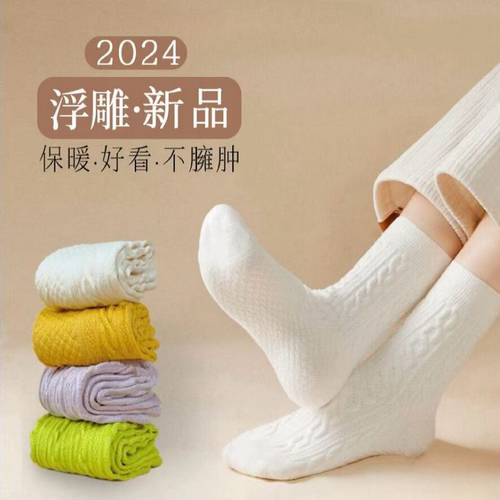 韩版运动袜子秋冬季中长筒袜麻花堆堆长袜厚白色女士日系糖果春秋