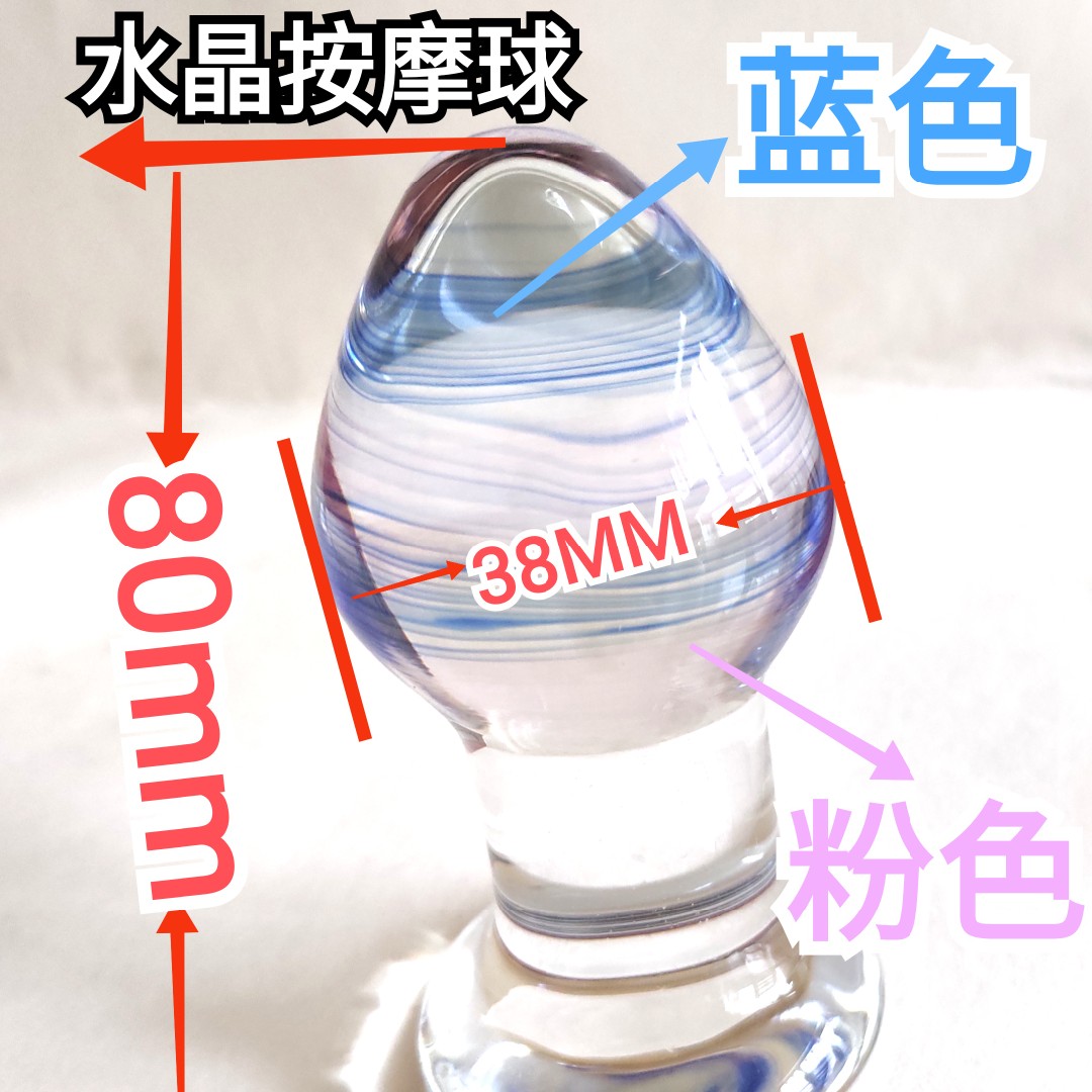 水晶按摩棒高硼硅玻璃k9料按摩球光滑圆润肌肉放松手动敲打棒女孩
