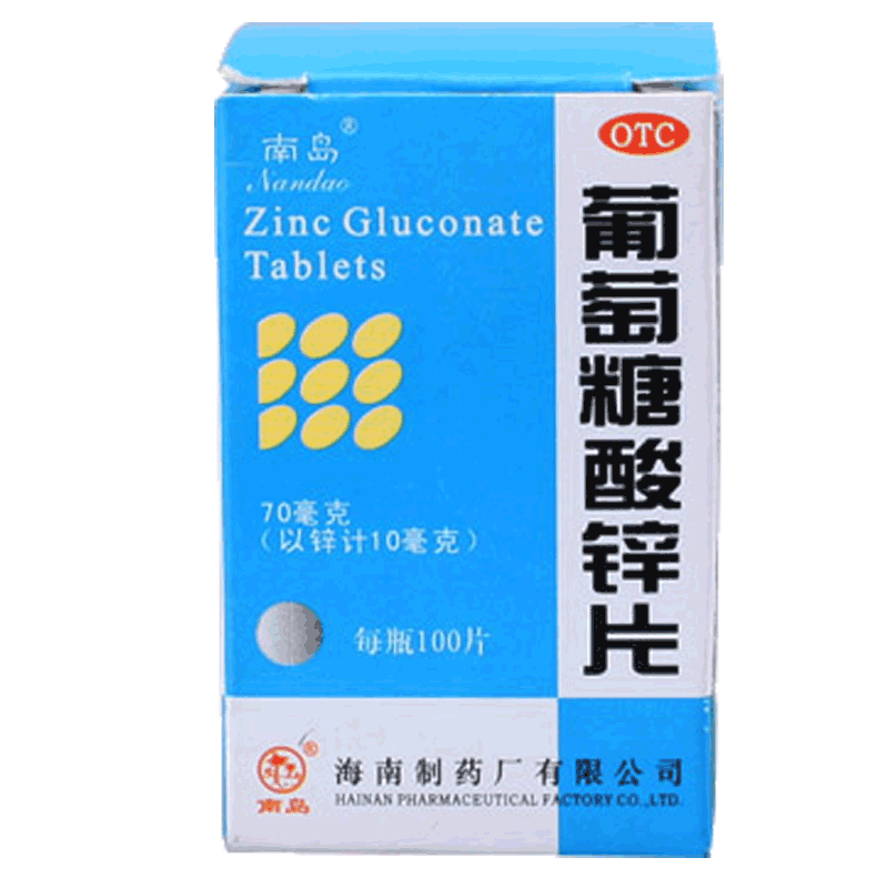南岛 葡萄糖酸锌片100片治疗缺锌口腔溃疡痤疮儿童生长发育迟缓药