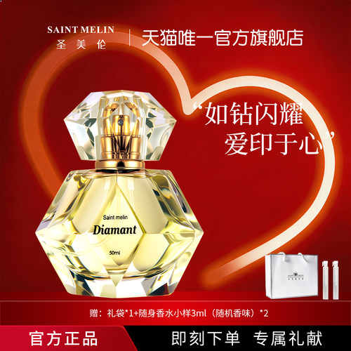 专柜同款香水淡香自然持久留香